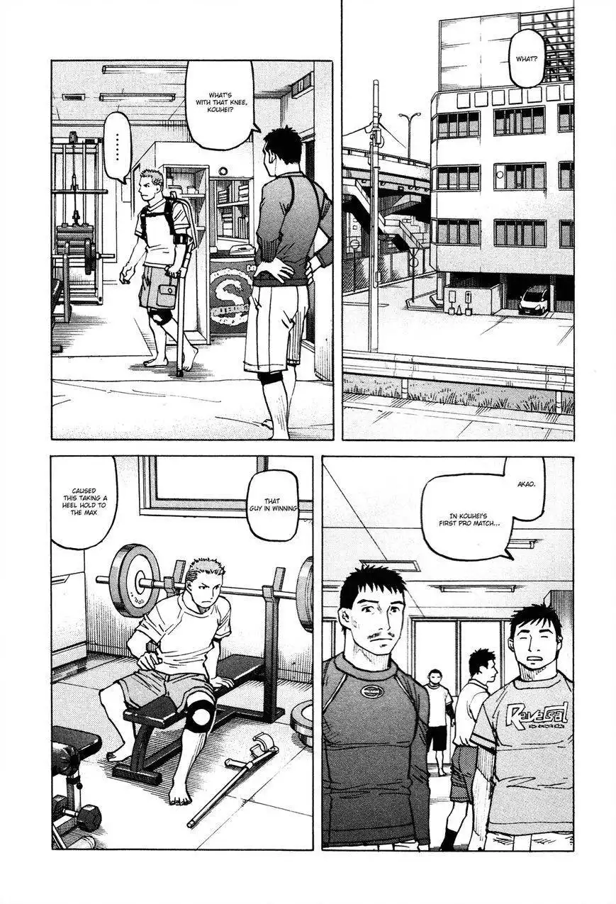 All-Rounder Meguru Chapter 82 12